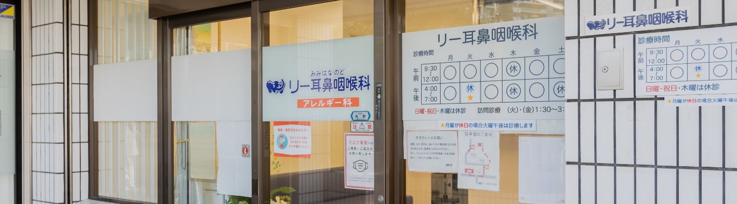 長年培った信頼と経験